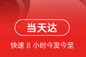 朔州航空快运航空货运公司【机场