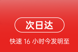 朔州航空快运航空货运 航空货运