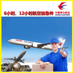 朔州航空快运公司谈空运的四大作用是什么